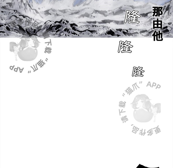第82话 8363