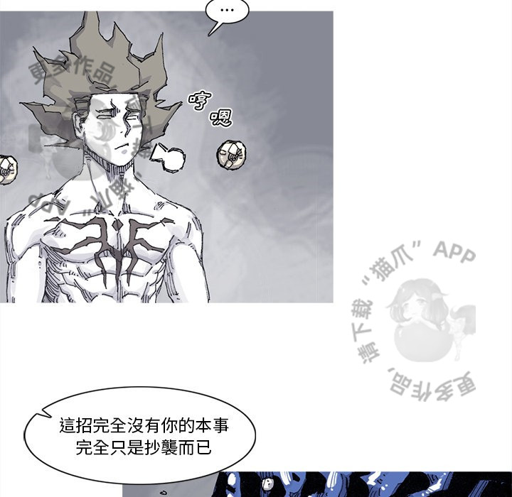 第82话 8365