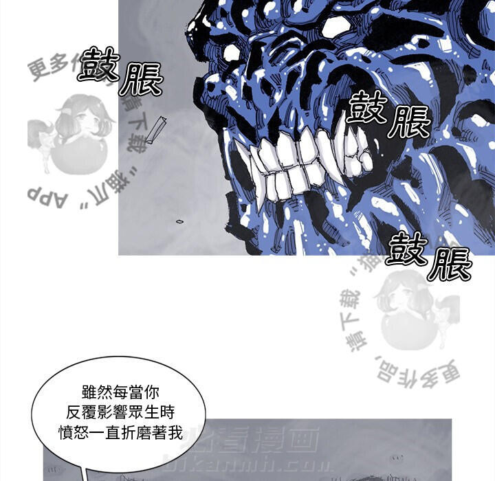 第82话 8366