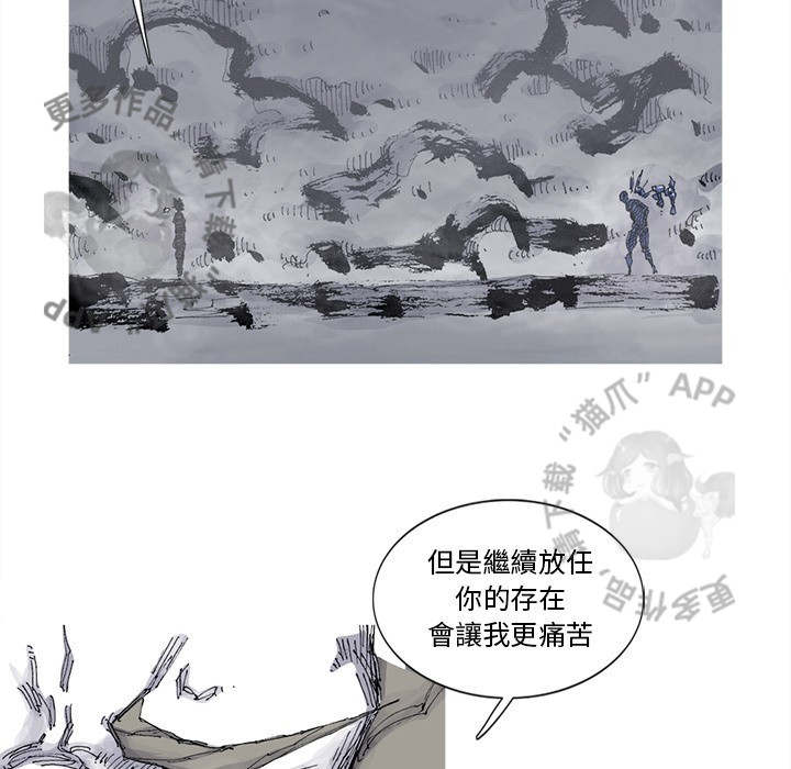 第82话 8367