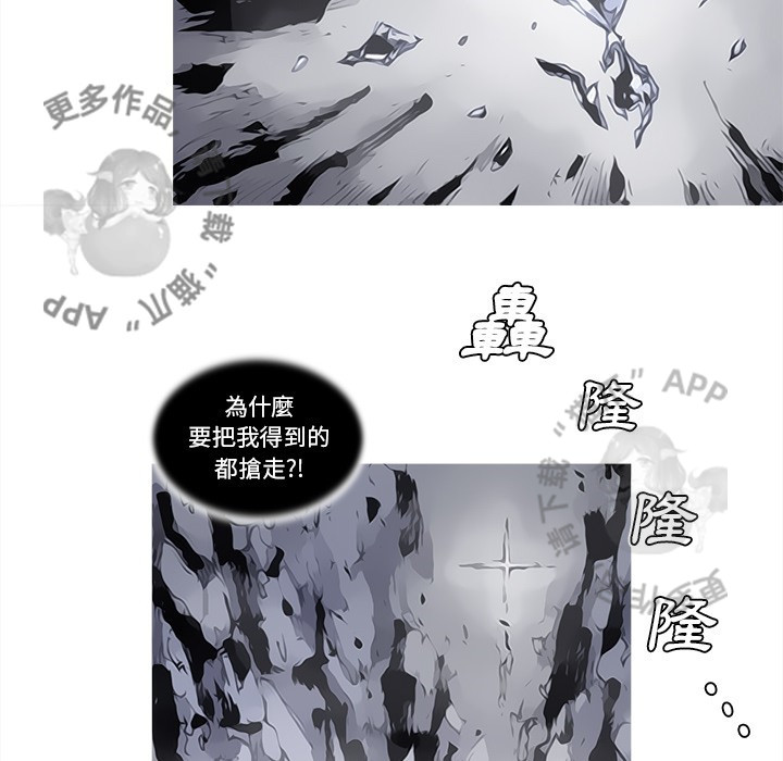 第82话 837