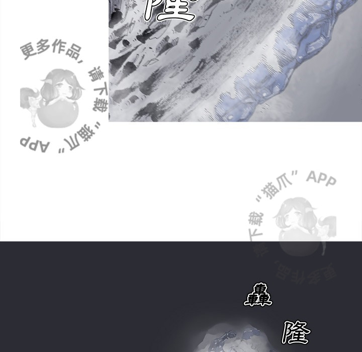 第83话 8410