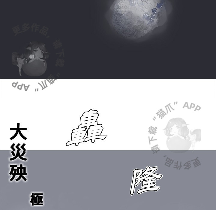 第83话 8411
