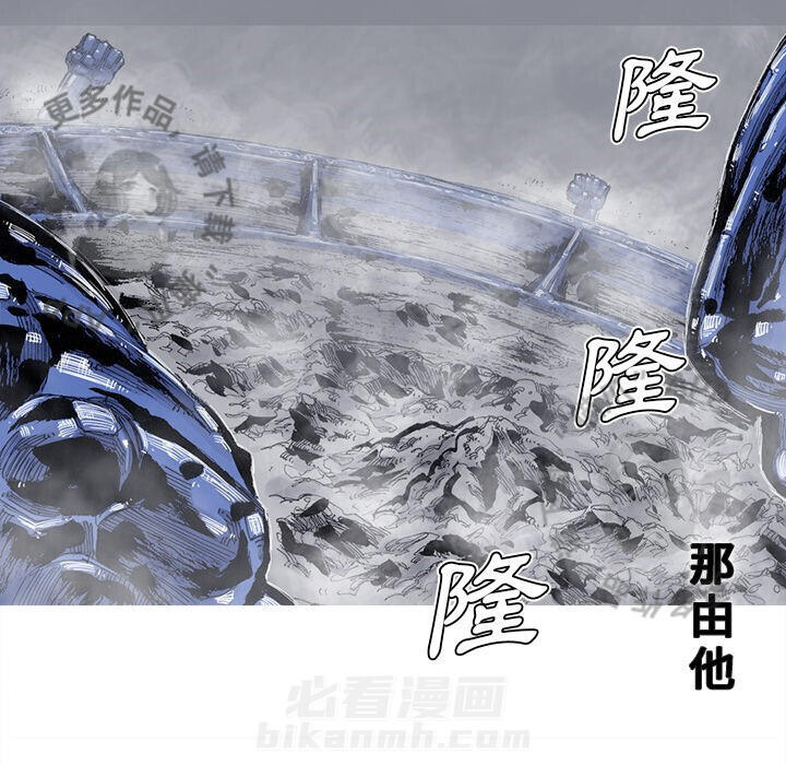 第83话 8412