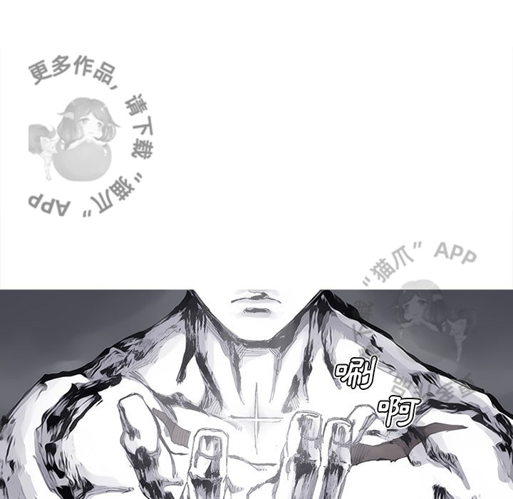 第83话 8417