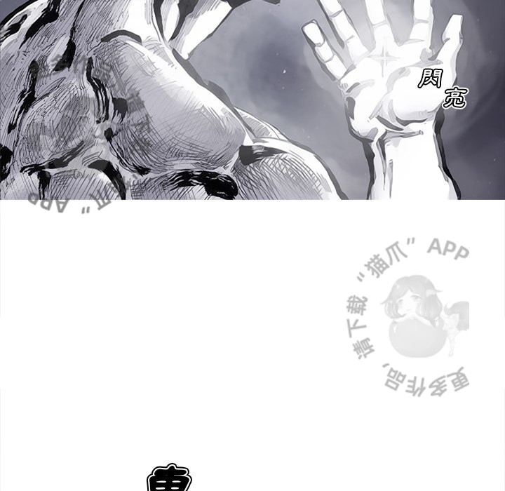 第83话 8420