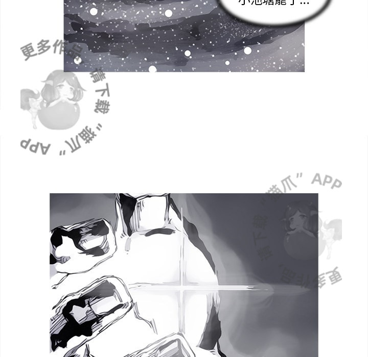 第83话 8423