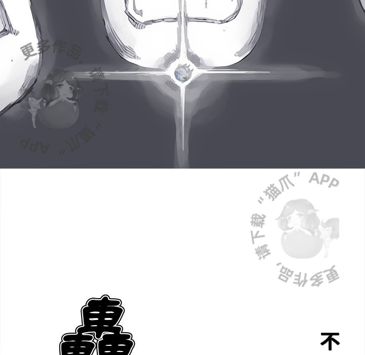 第83话 8426