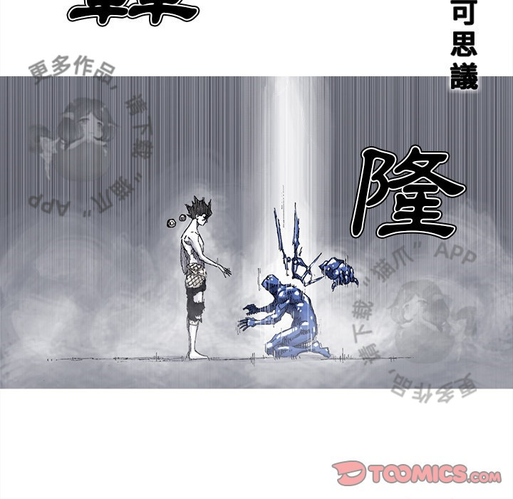 第83话 8427