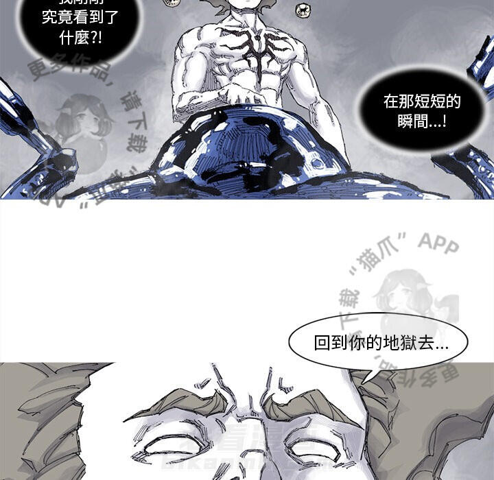 第83话 8429