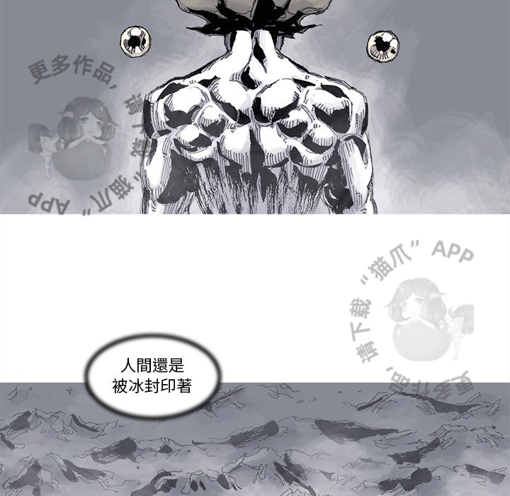 第83话 8433