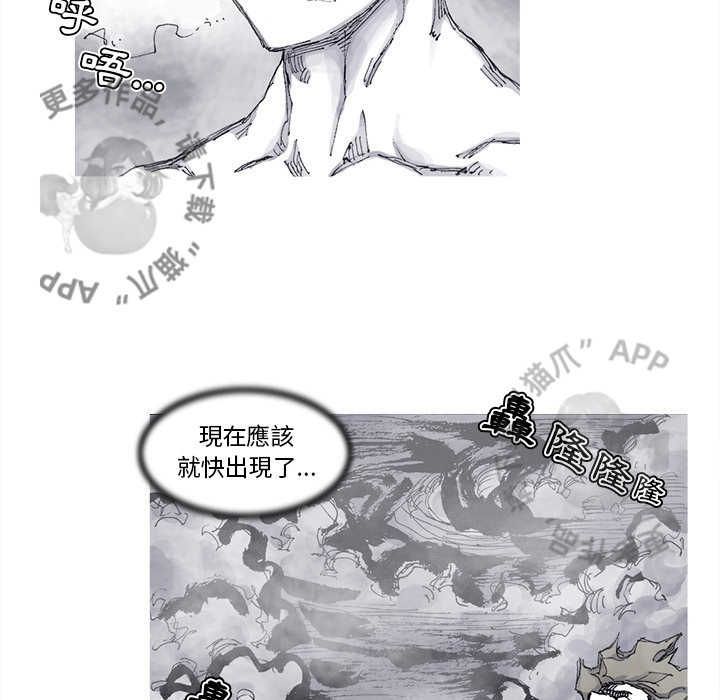第83话 8436