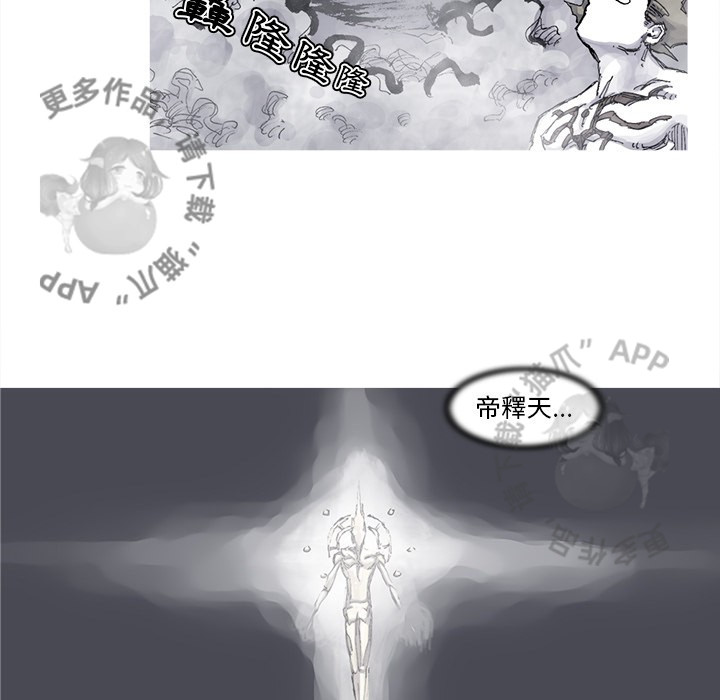 第83话 8437