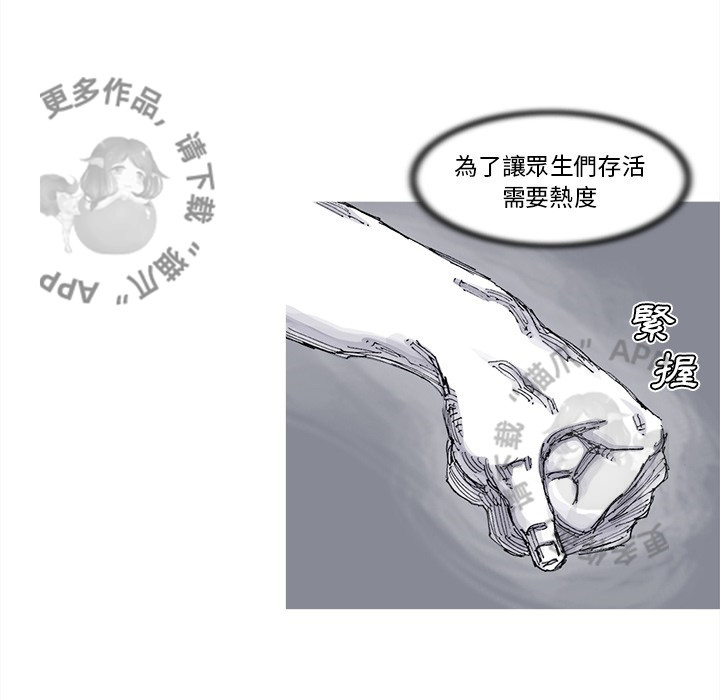 第83话 8440