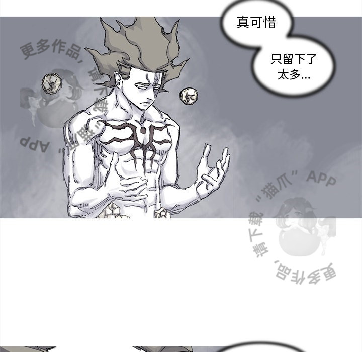 第83话 8442