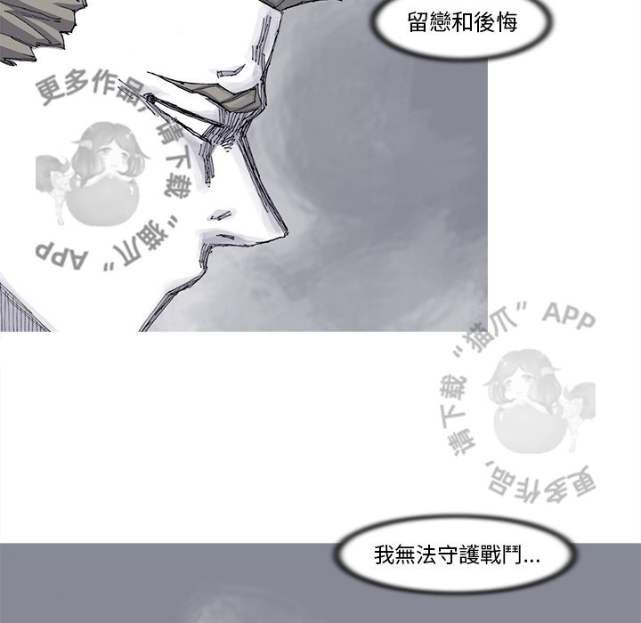 第83话 8443