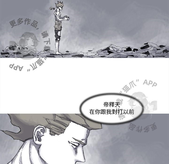 第83话 8444