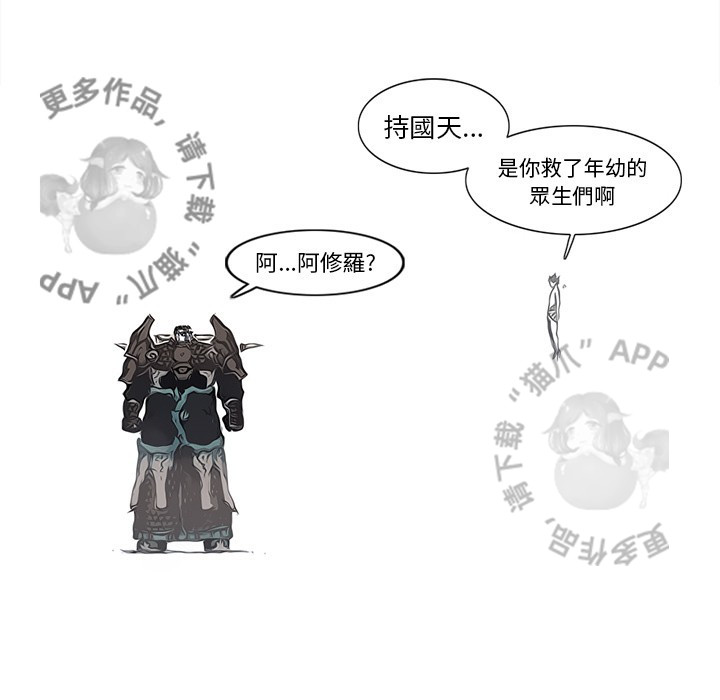第83话 8450