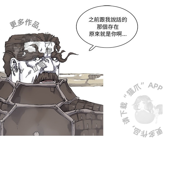 第83话 8451