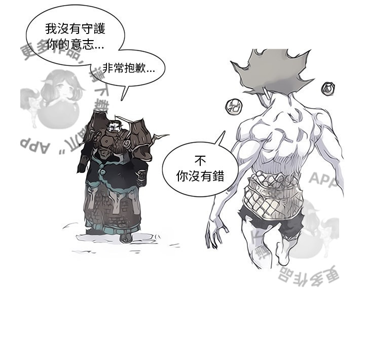 第83话 8452