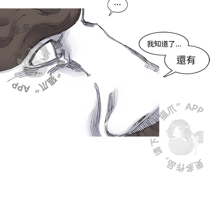 第83话 8454
