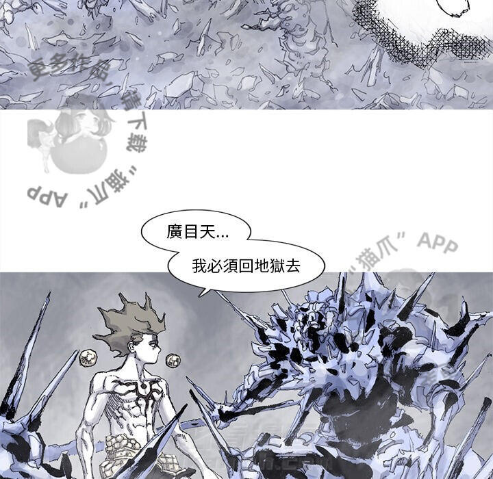 第83话 8457