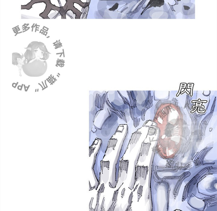 第83话 8459