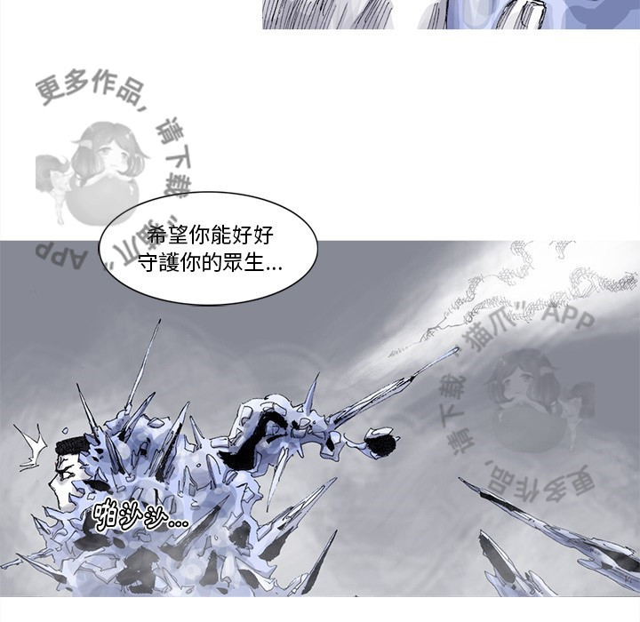 第83话 8460