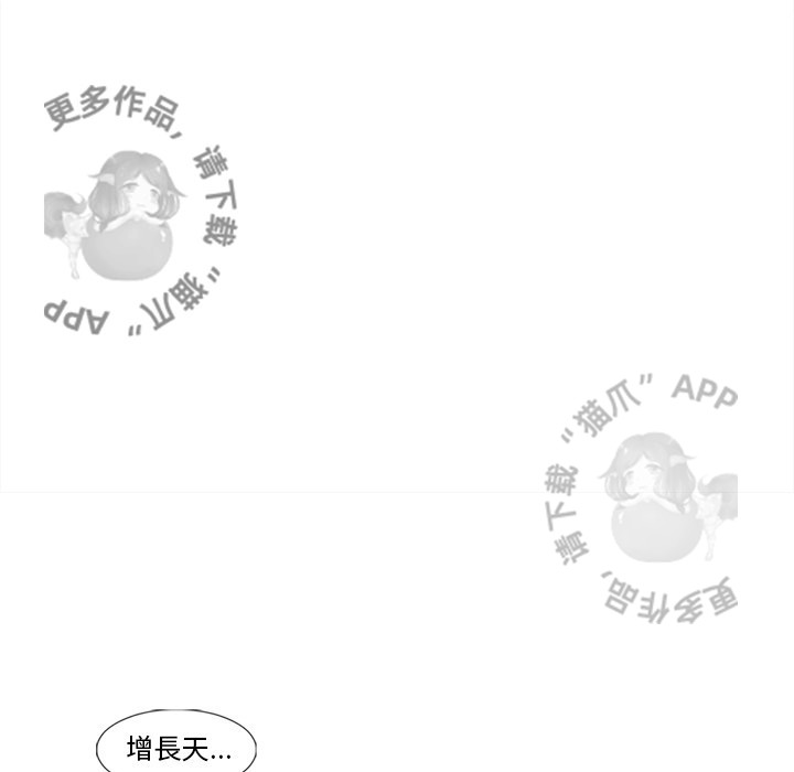 第83话 8461