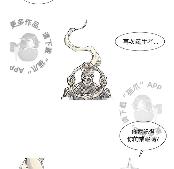 第83话 8462