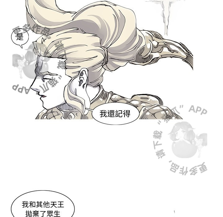 第83话 8463
