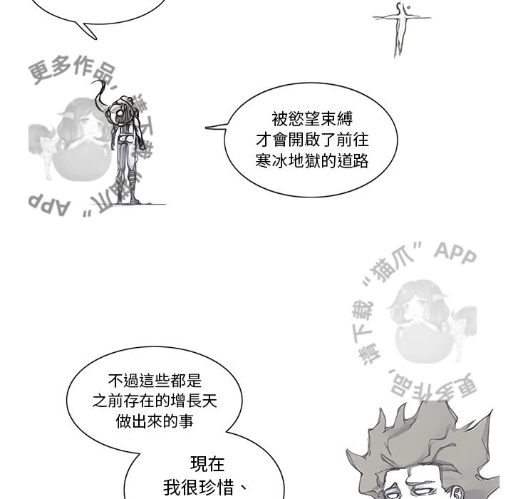 第83话 8464