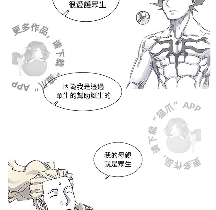 第83话 8465