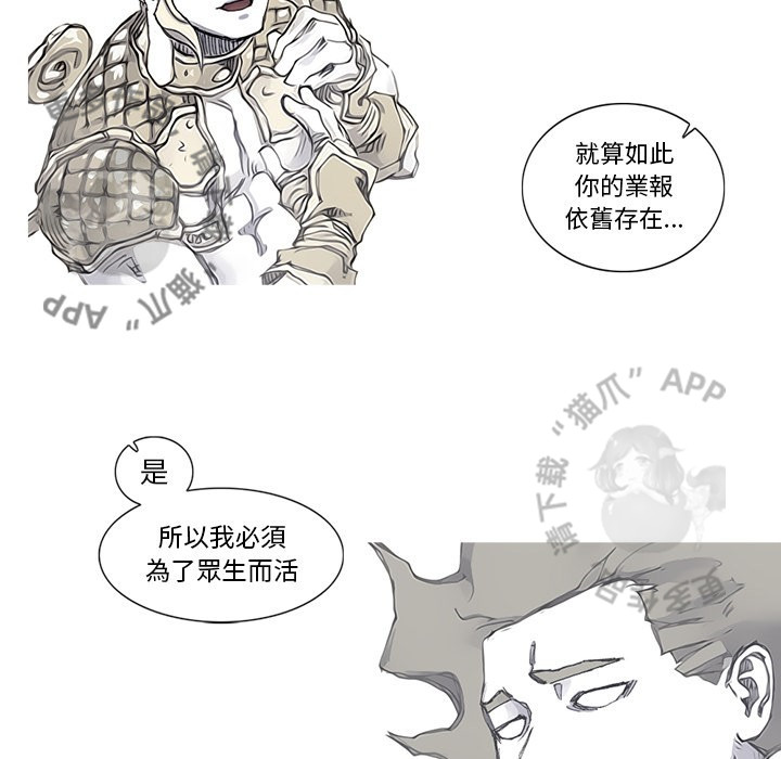 第83话 8466
