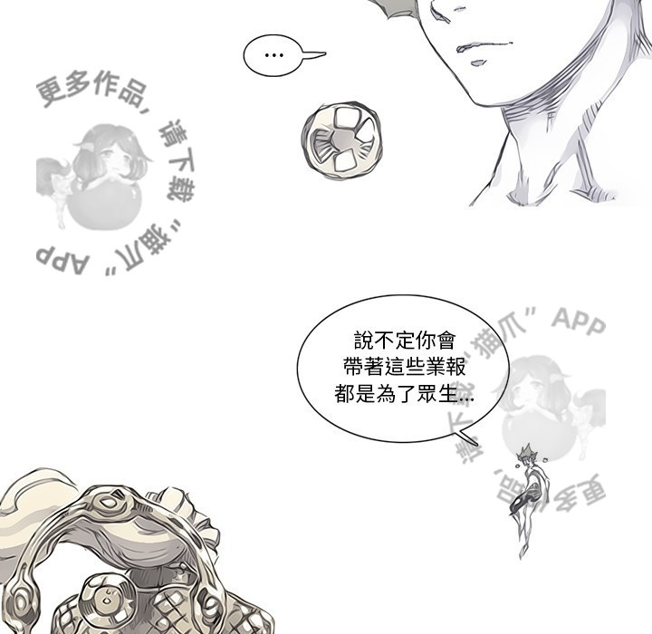 第83话 8467