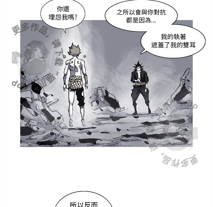 第83话 8470