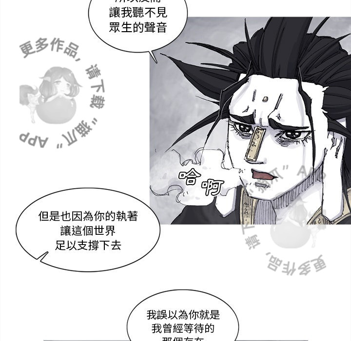 第83话 8471