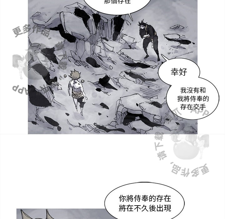第83话 8472