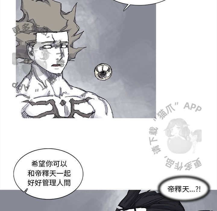 第83话 8473