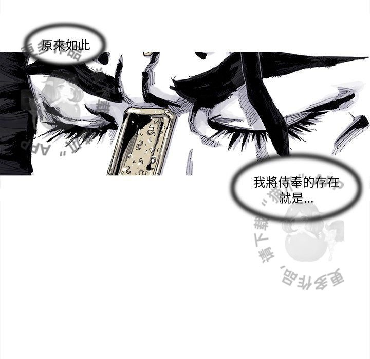 第83话 8475