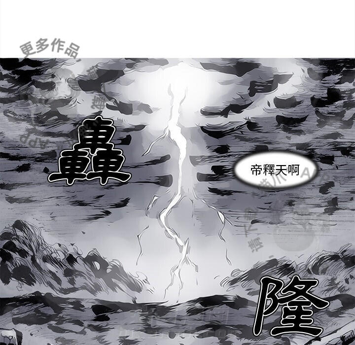 第83话 8476