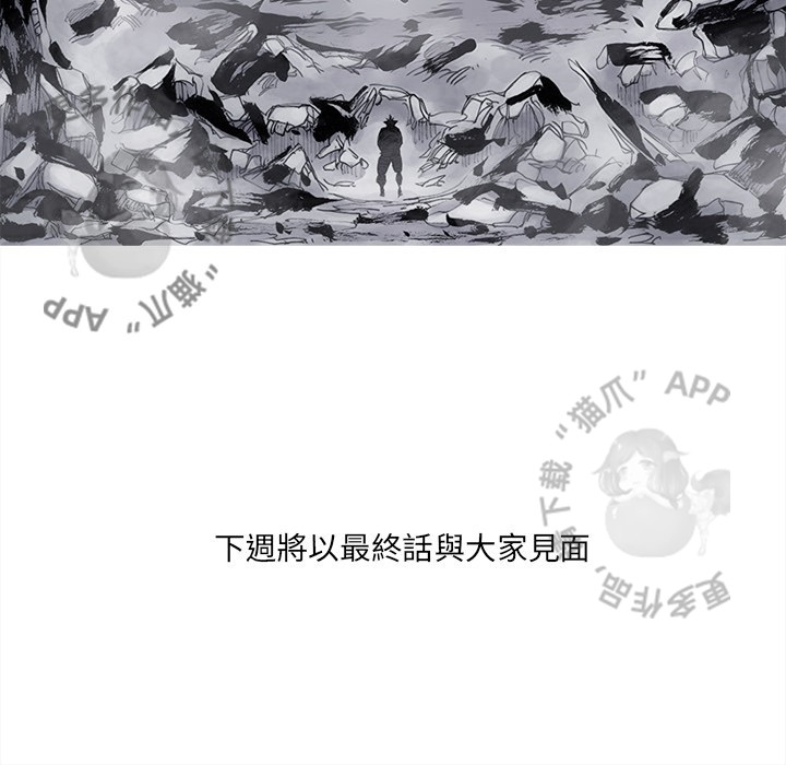第83话 8477