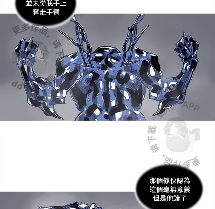 第84话 8510