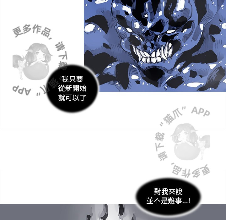 第84话 8512