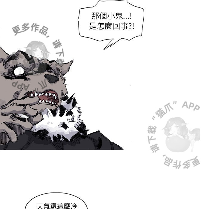 第84话 8520