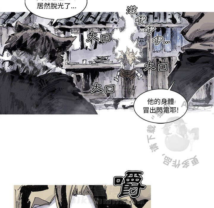 第84话 8521