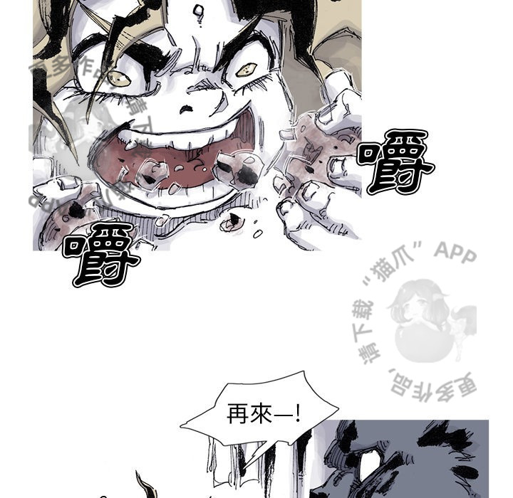 第84话 8522