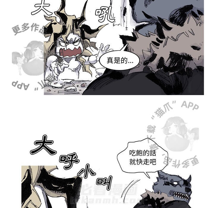 第84话 8523