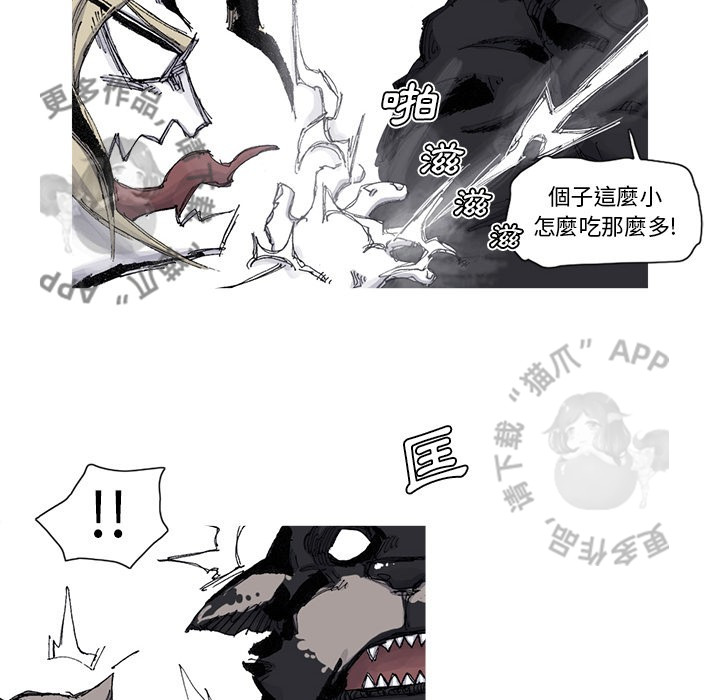 第84话 8524