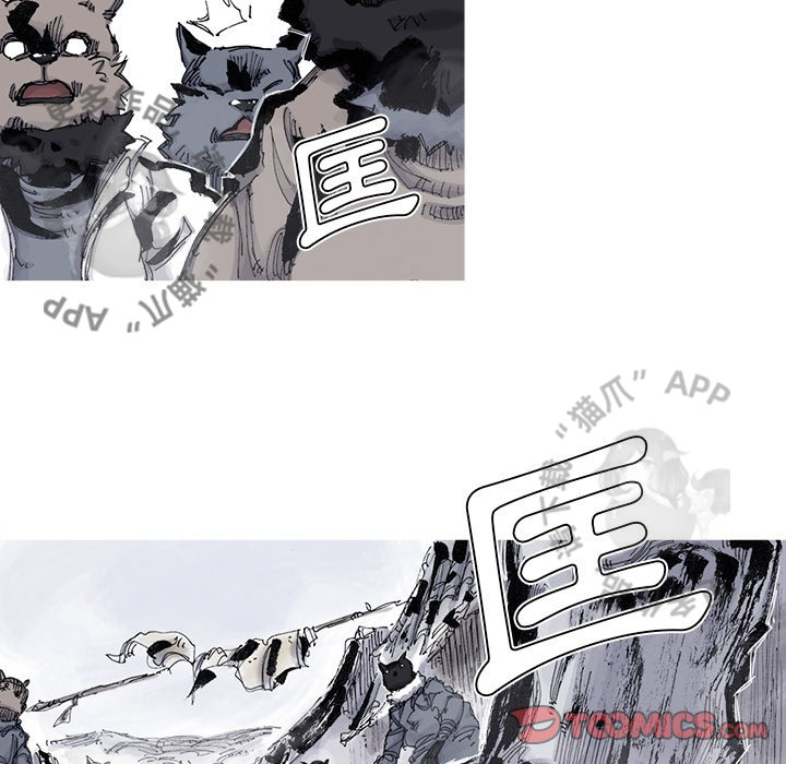 第84话 8525